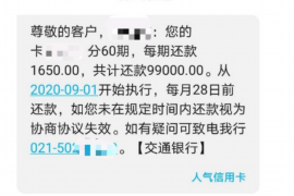 金山屯如果欠债的人消失了怎么查找，专业讨债公司的找人方法